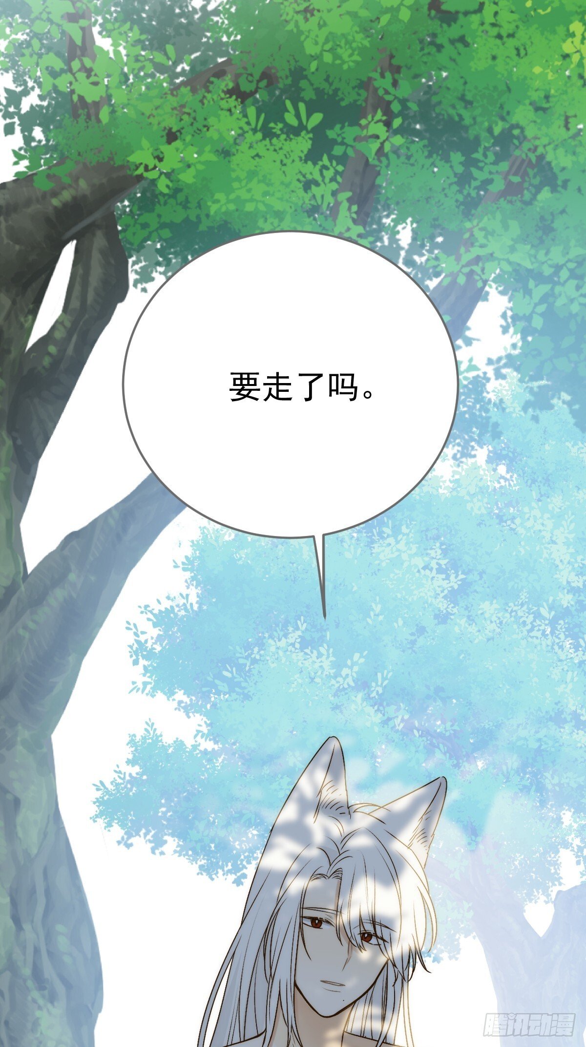 师父的二选一5