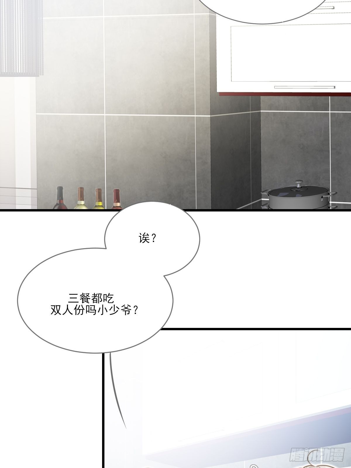 被治愈的心26