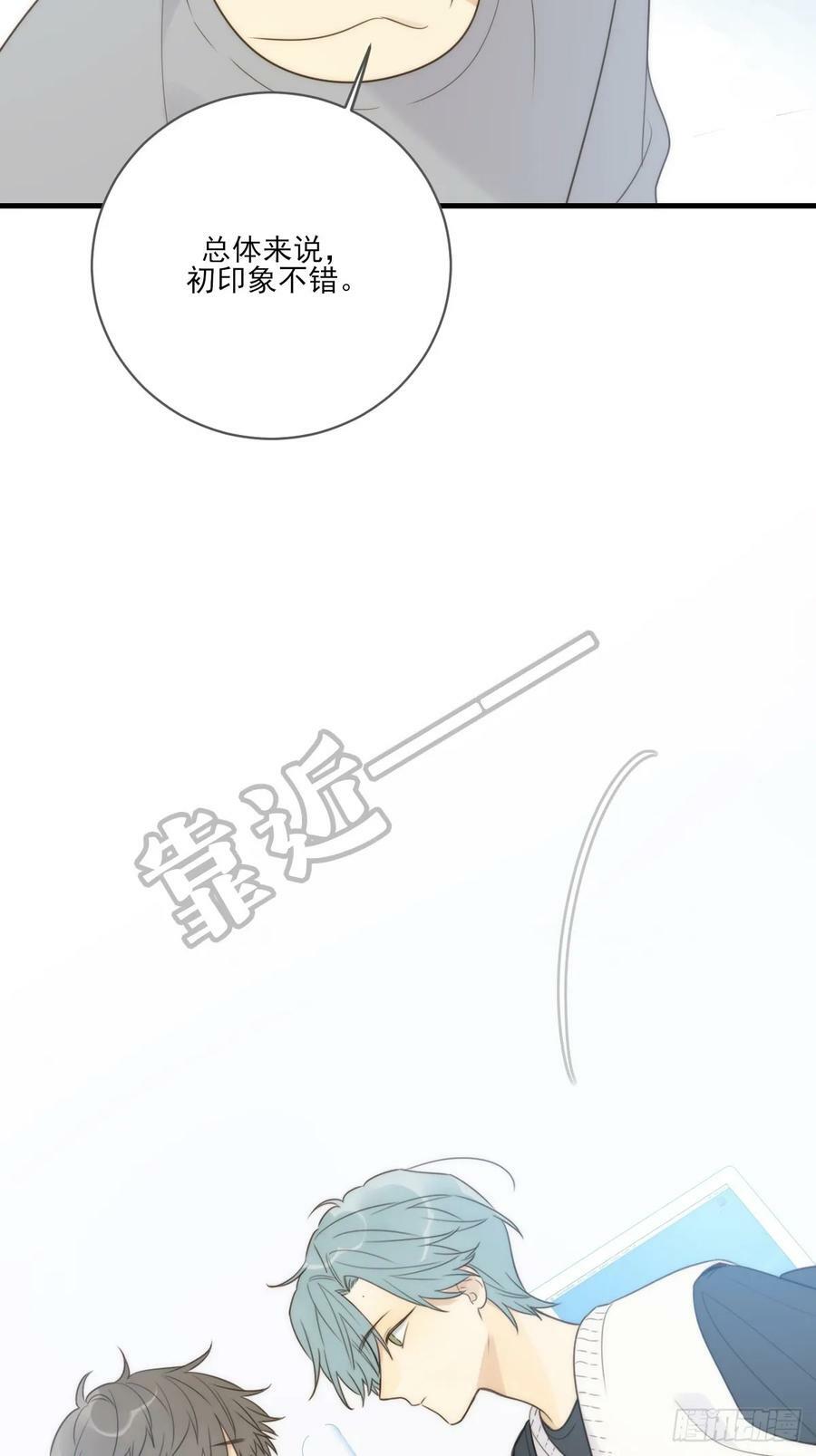 靠近我26