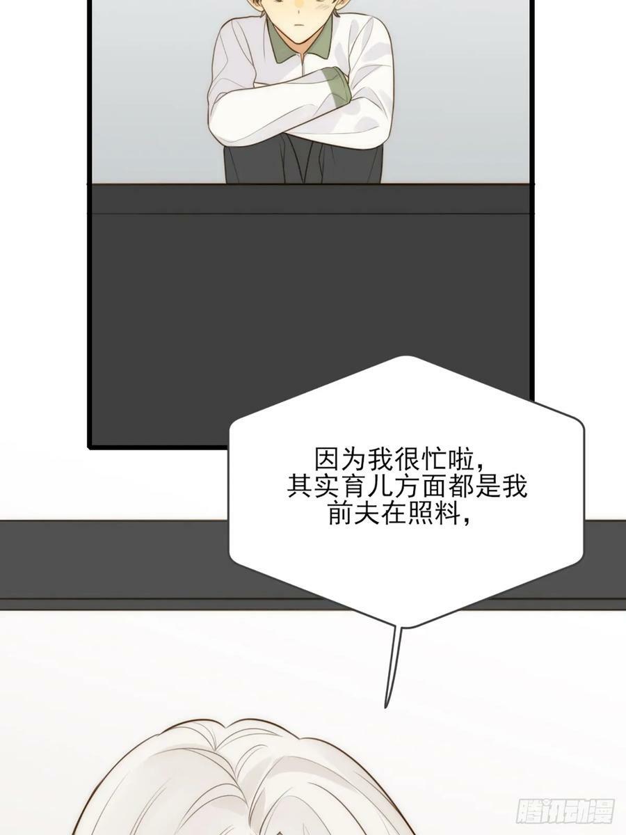 依靠的瞬间31