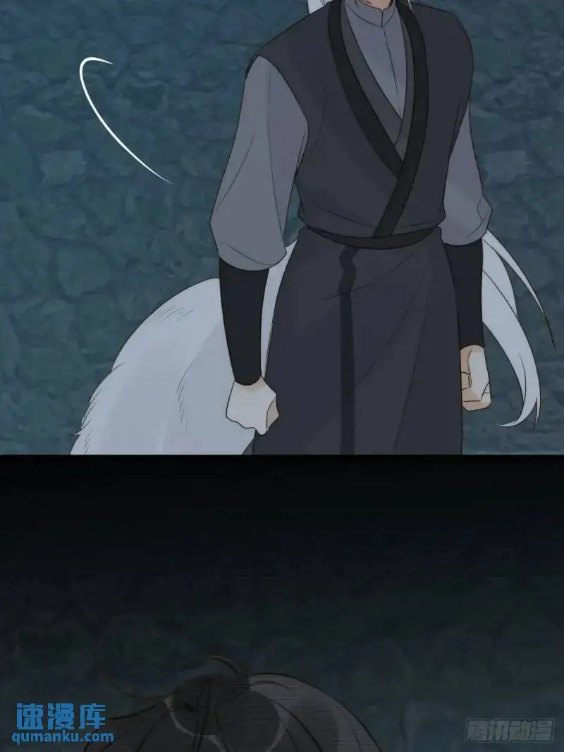 身处火海18