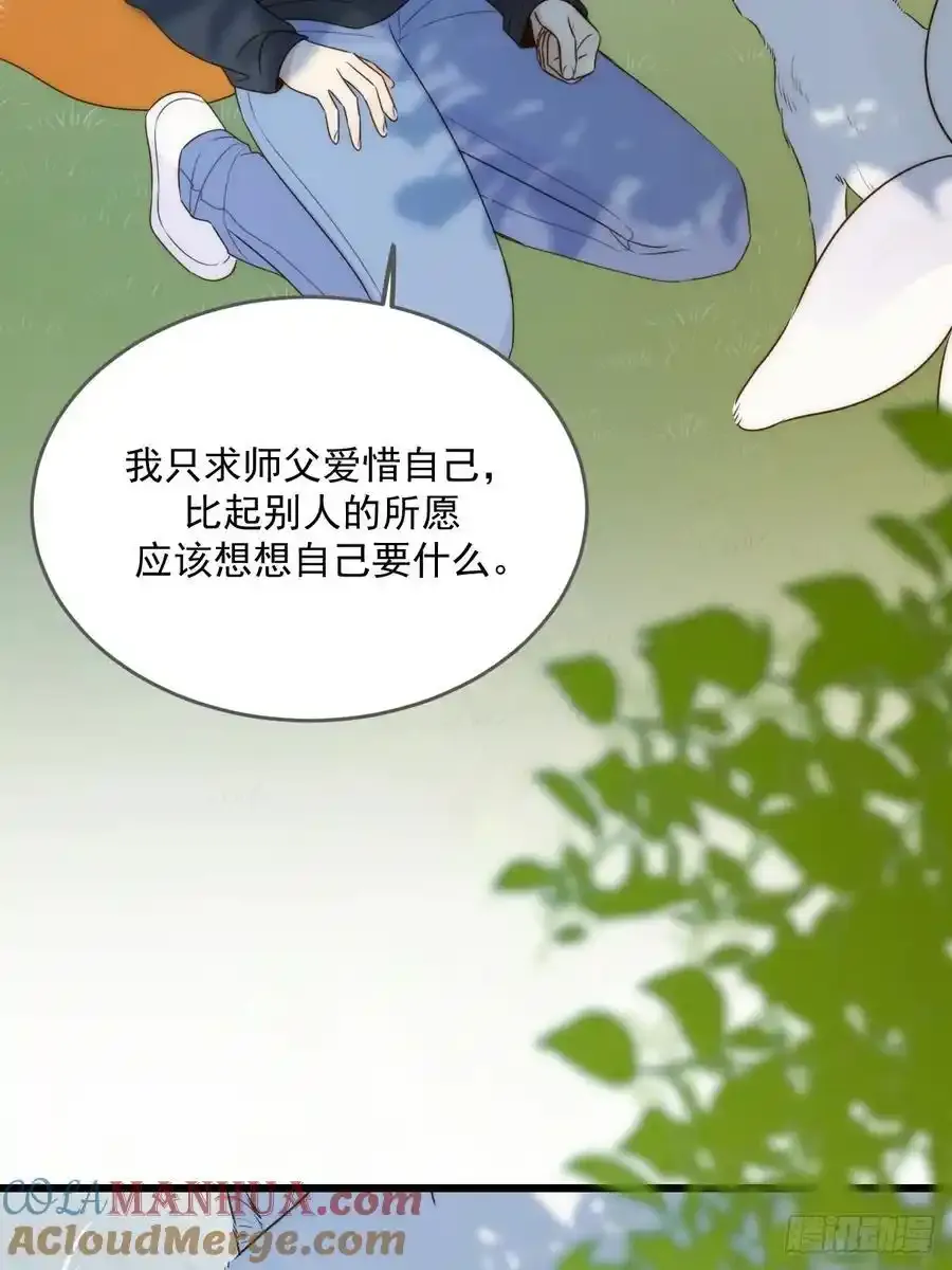 在尽头等你18