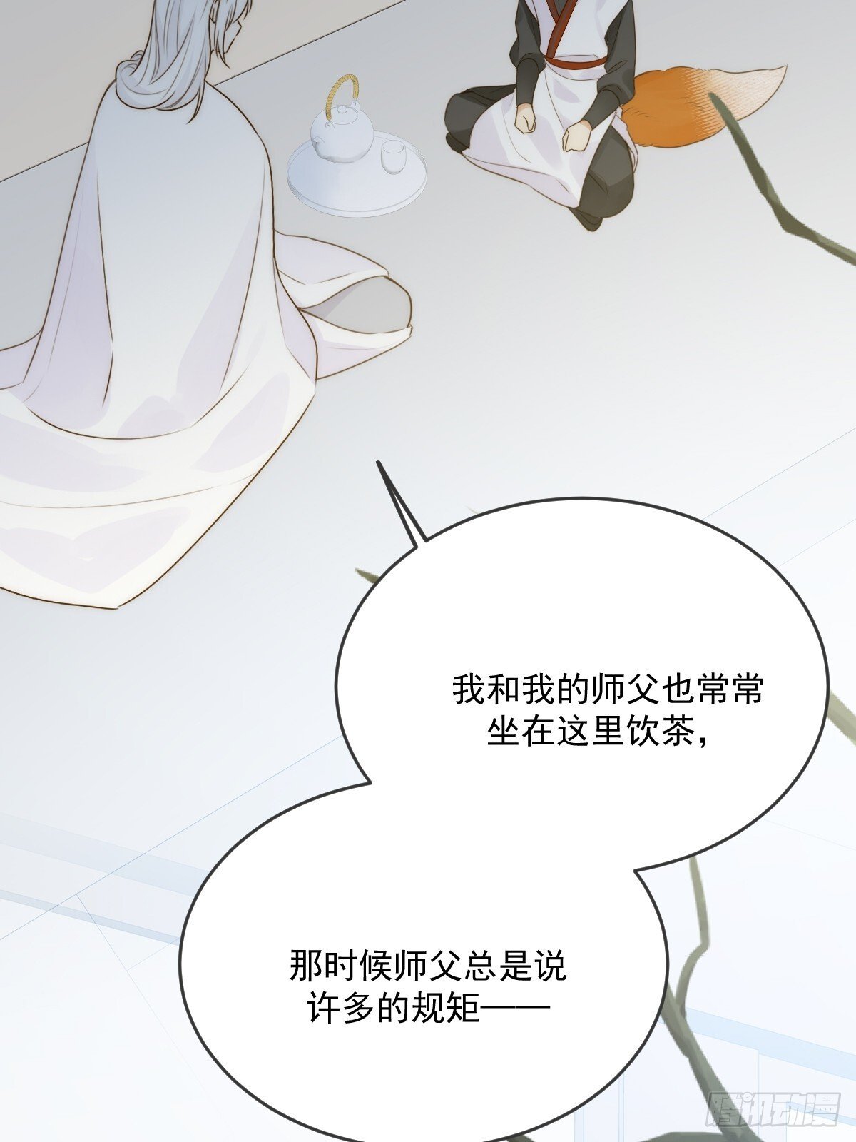 白夜的出动11