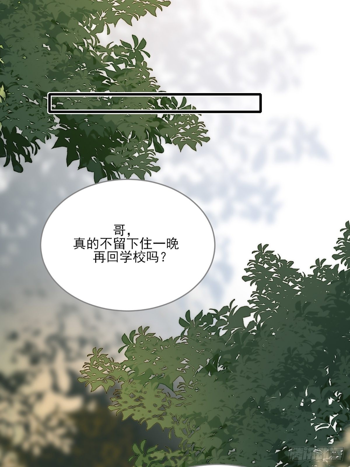 “一丝不挂”的他？50