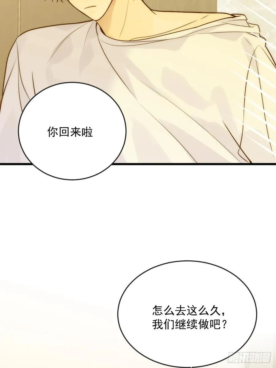 小插曲37