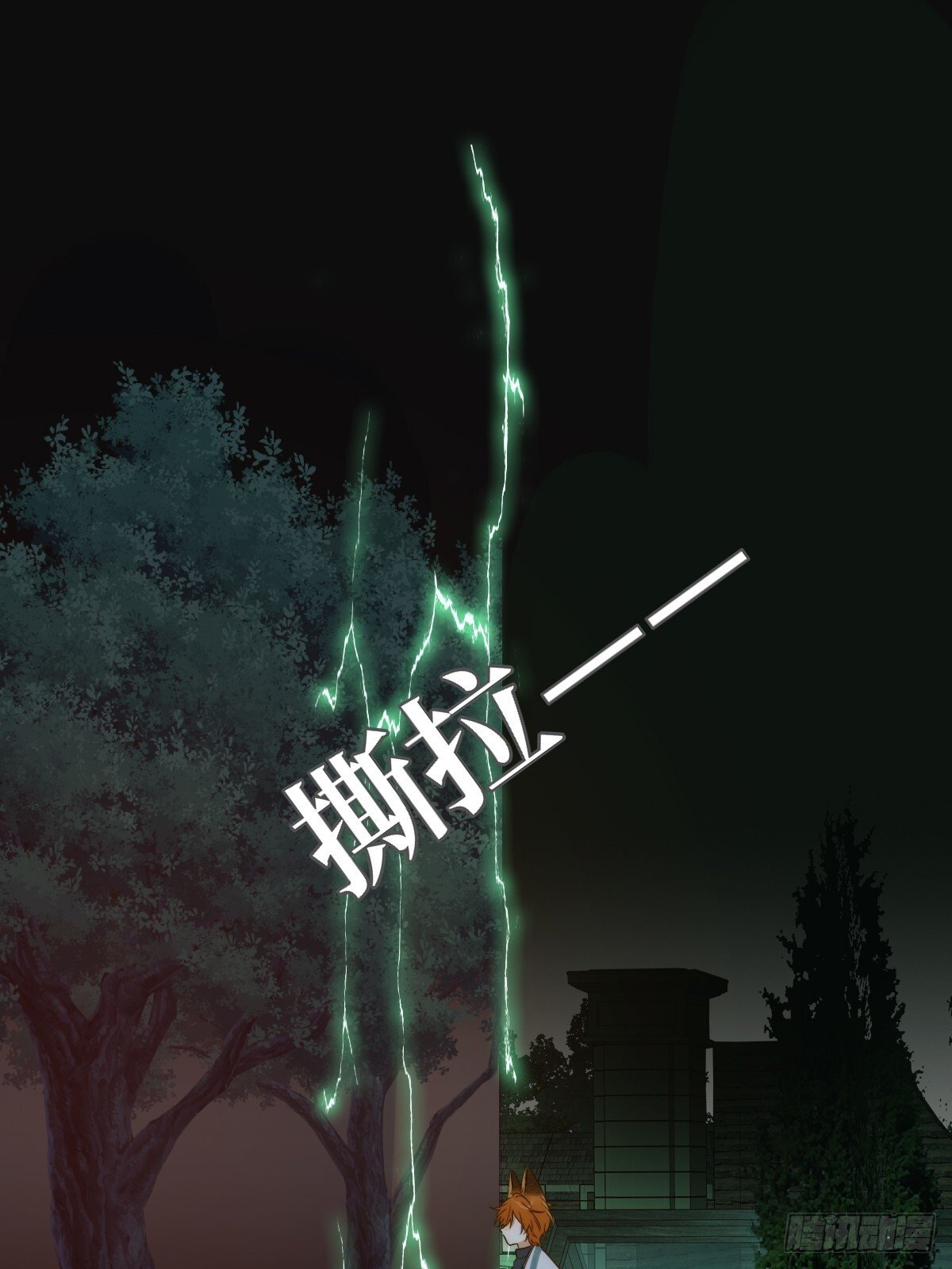 再次决战0