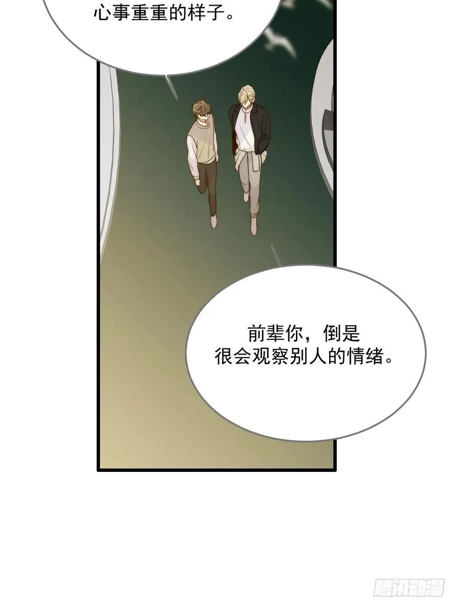 妖界的震荡35