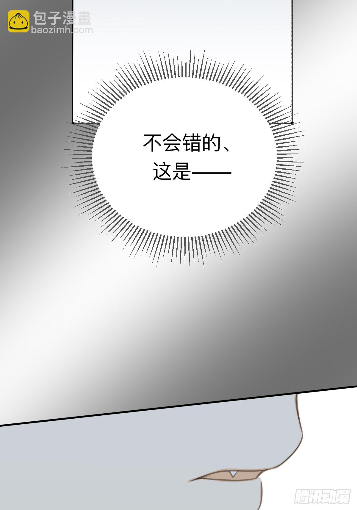 无法靠近的天才52