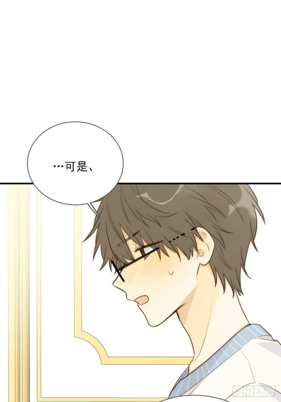 你待我如此特别25