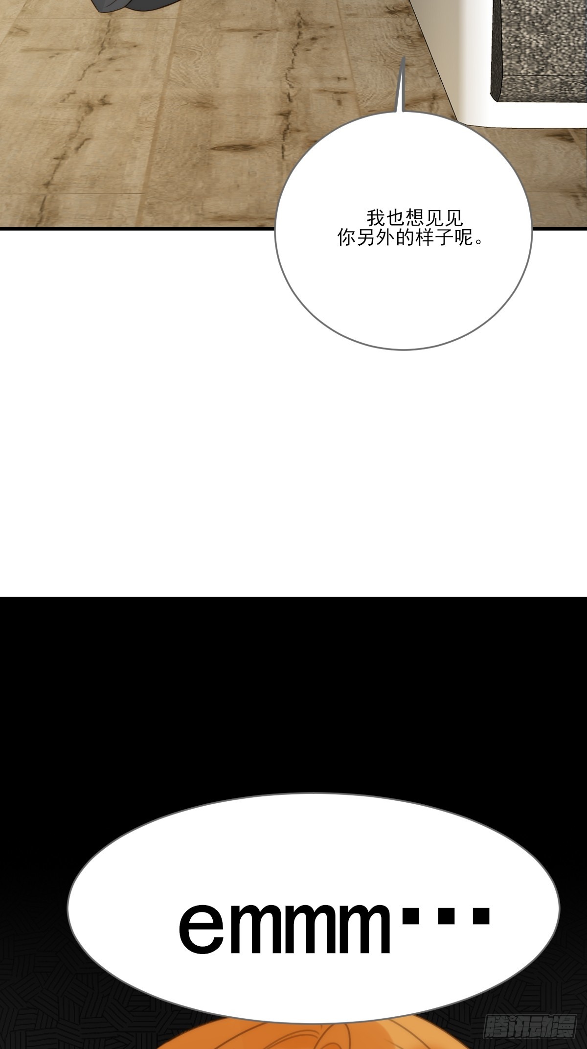 向你靠近31