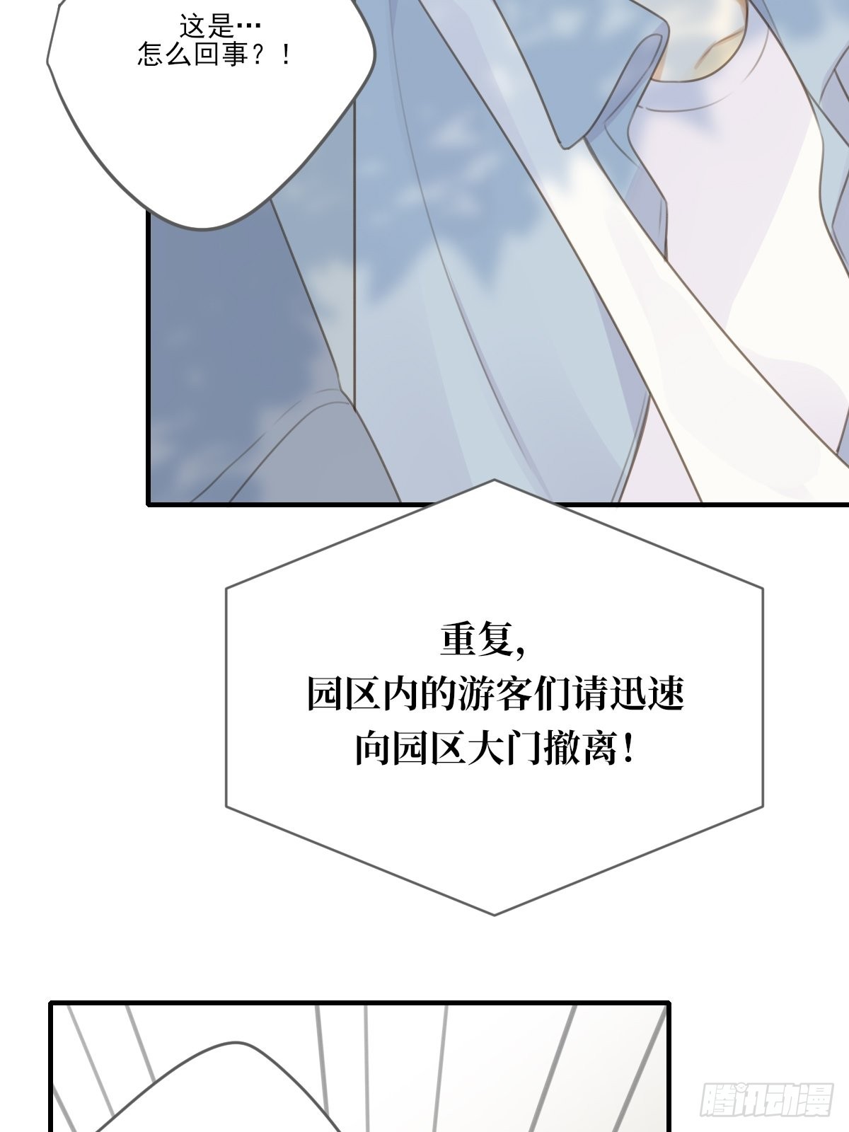 不忍心你受伤11