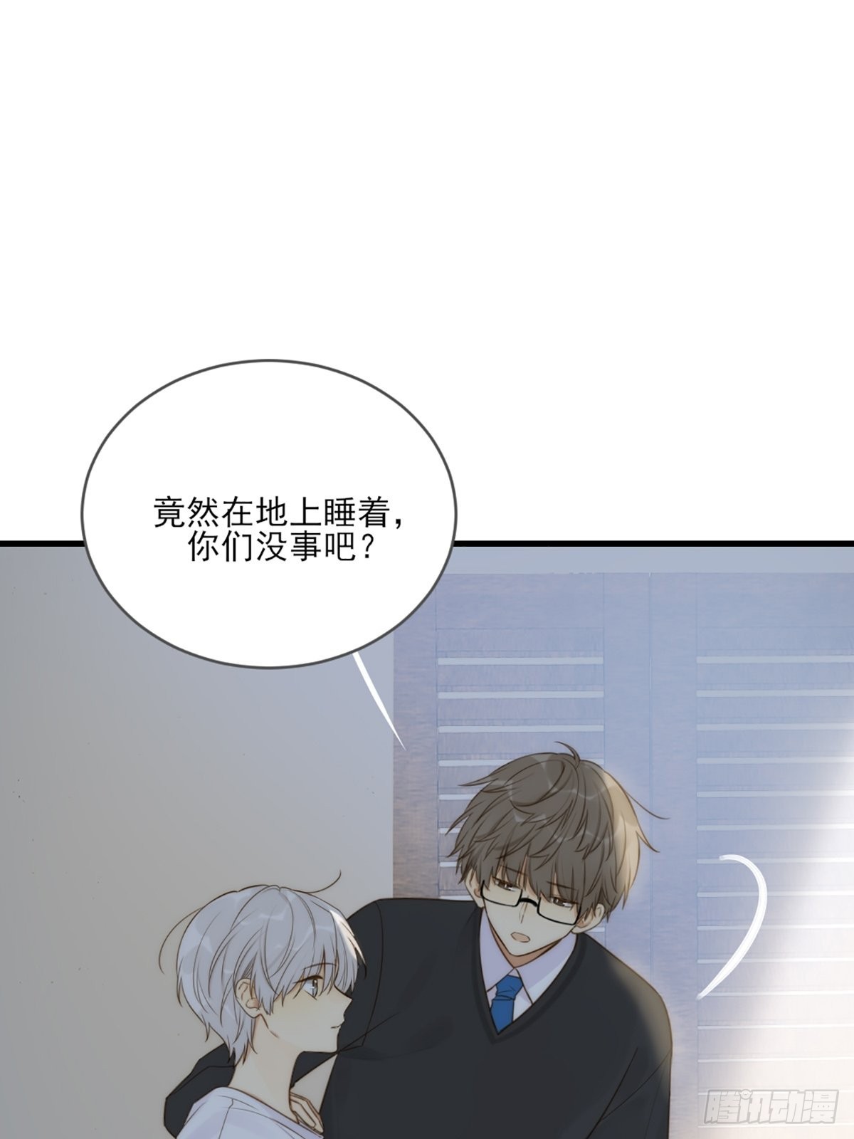 我不该让你疼63