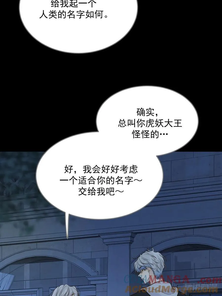 以为是玩笑15