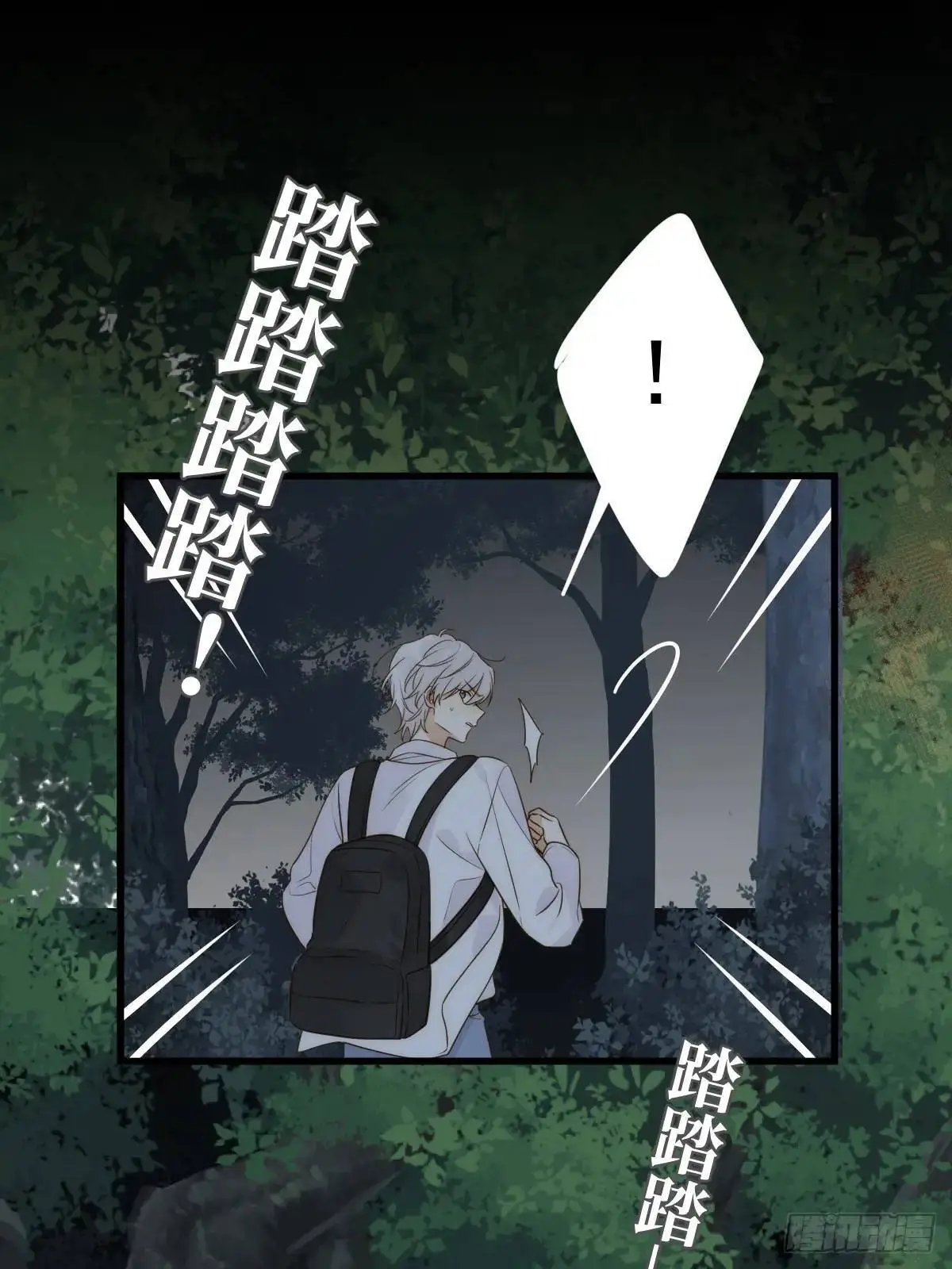 白夜深陷虎妖寨47