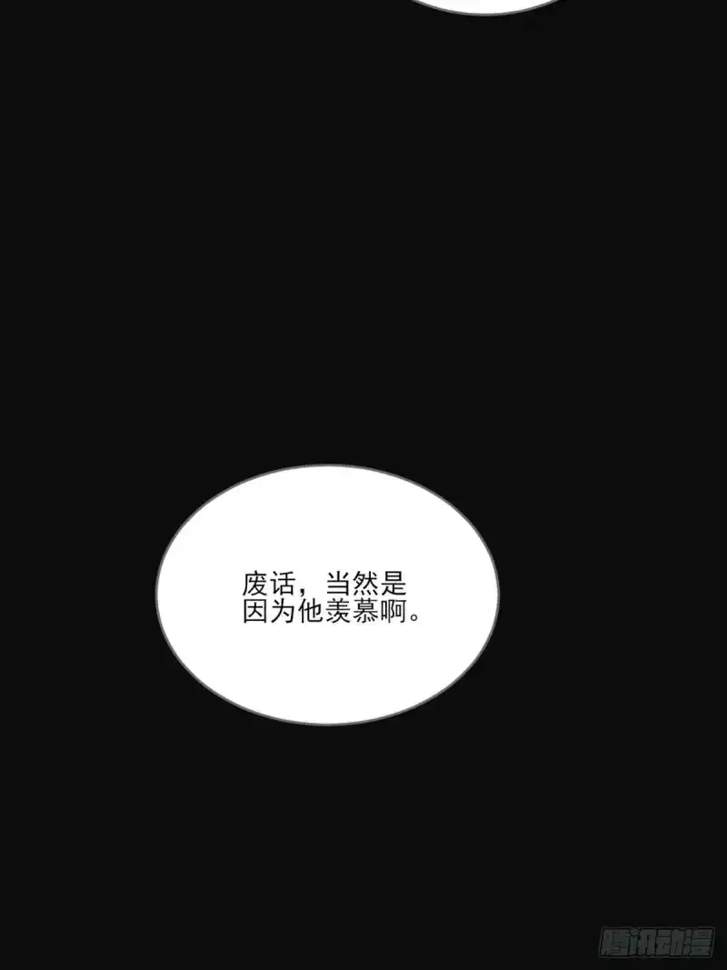 命运般地相遇了71