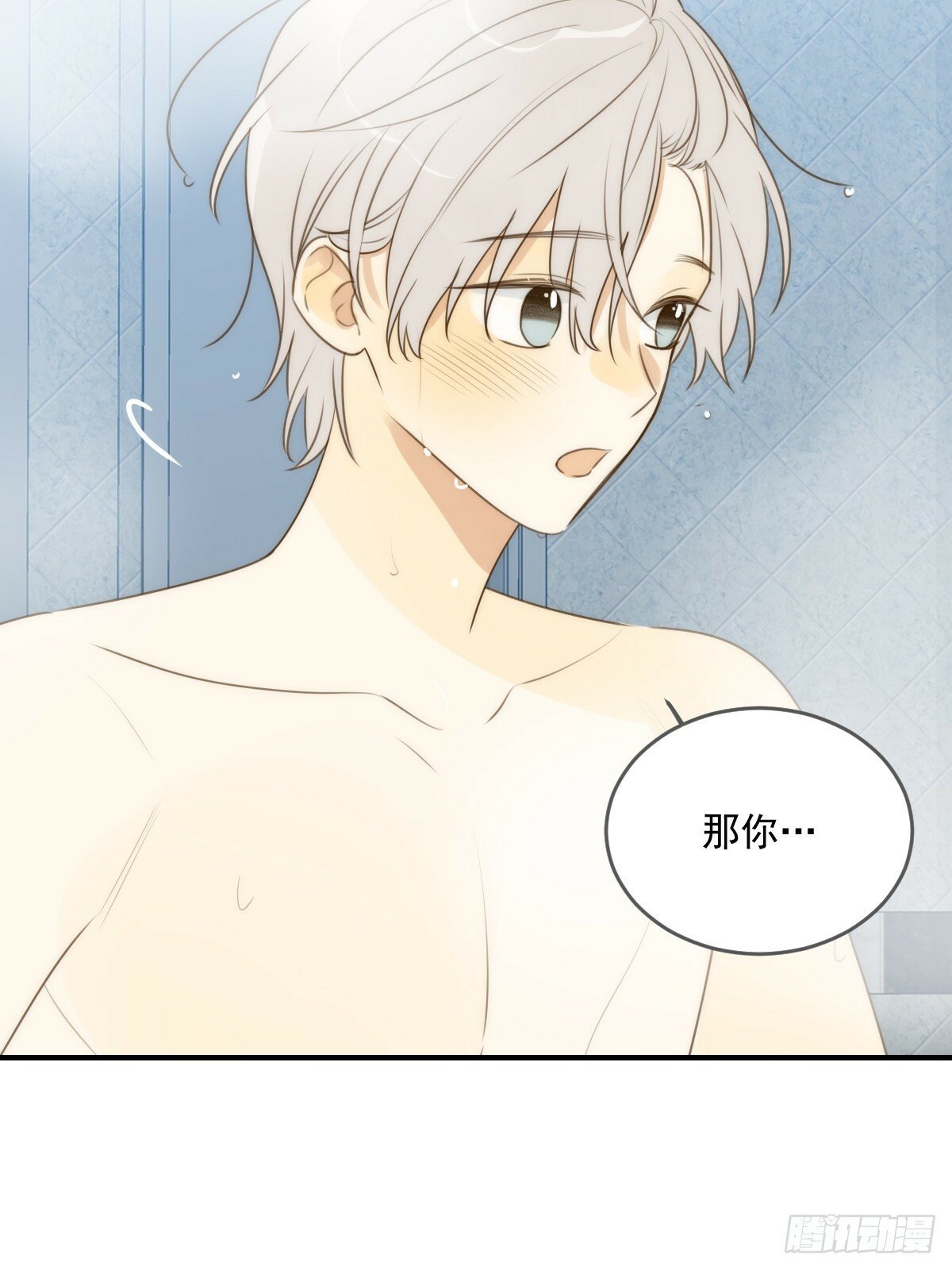 可以靠近吗19