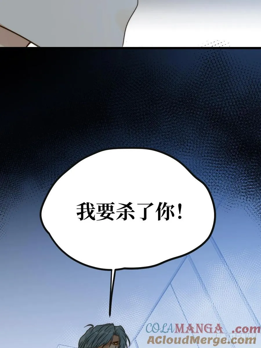 破碎36