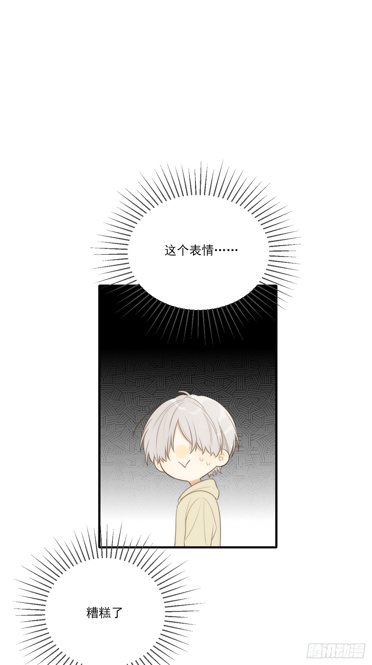 吃哥哥的醋59