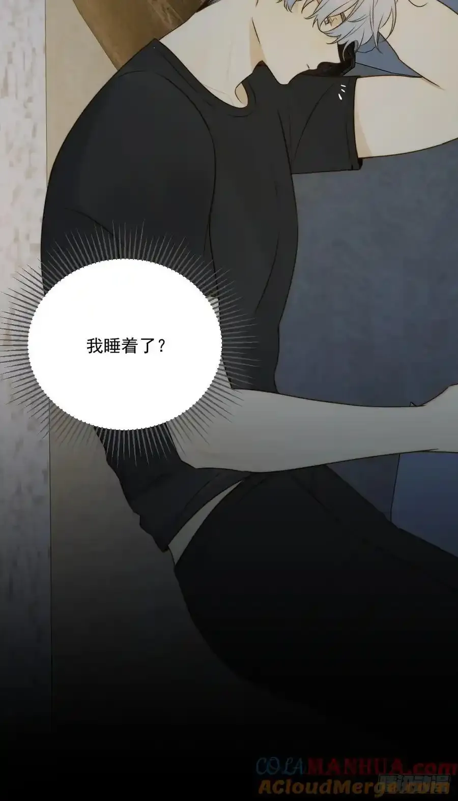 苏醒的他9