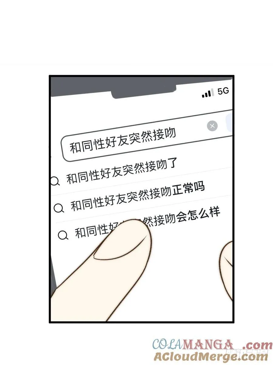 心动了3