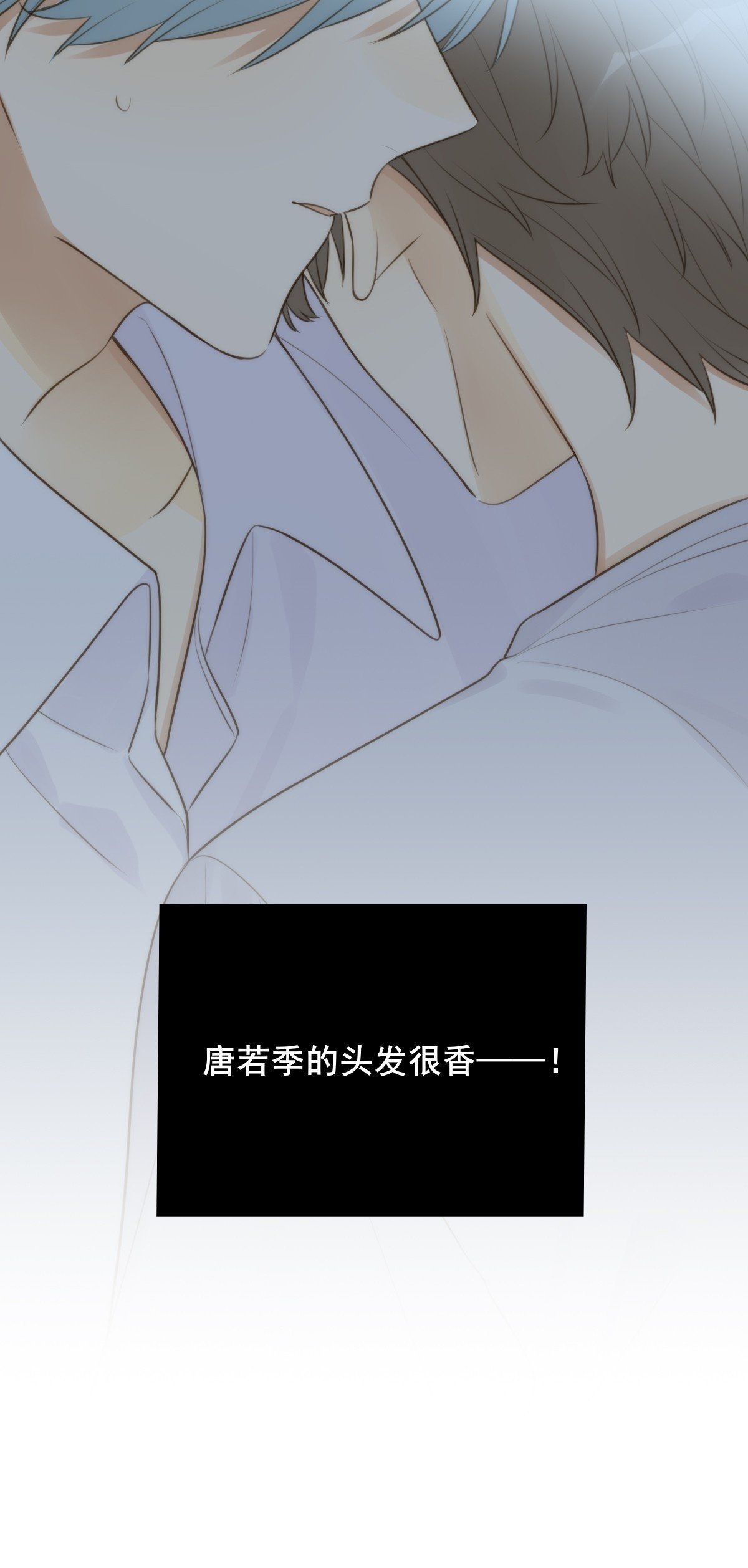 若季的危机58
