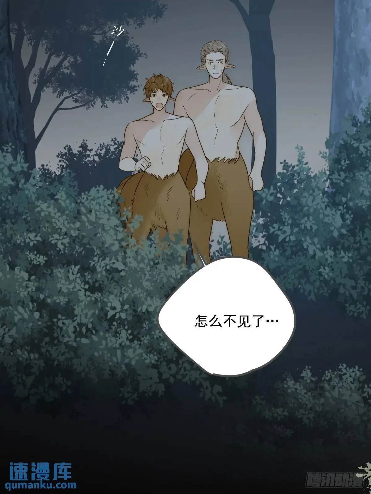 救夫行动1