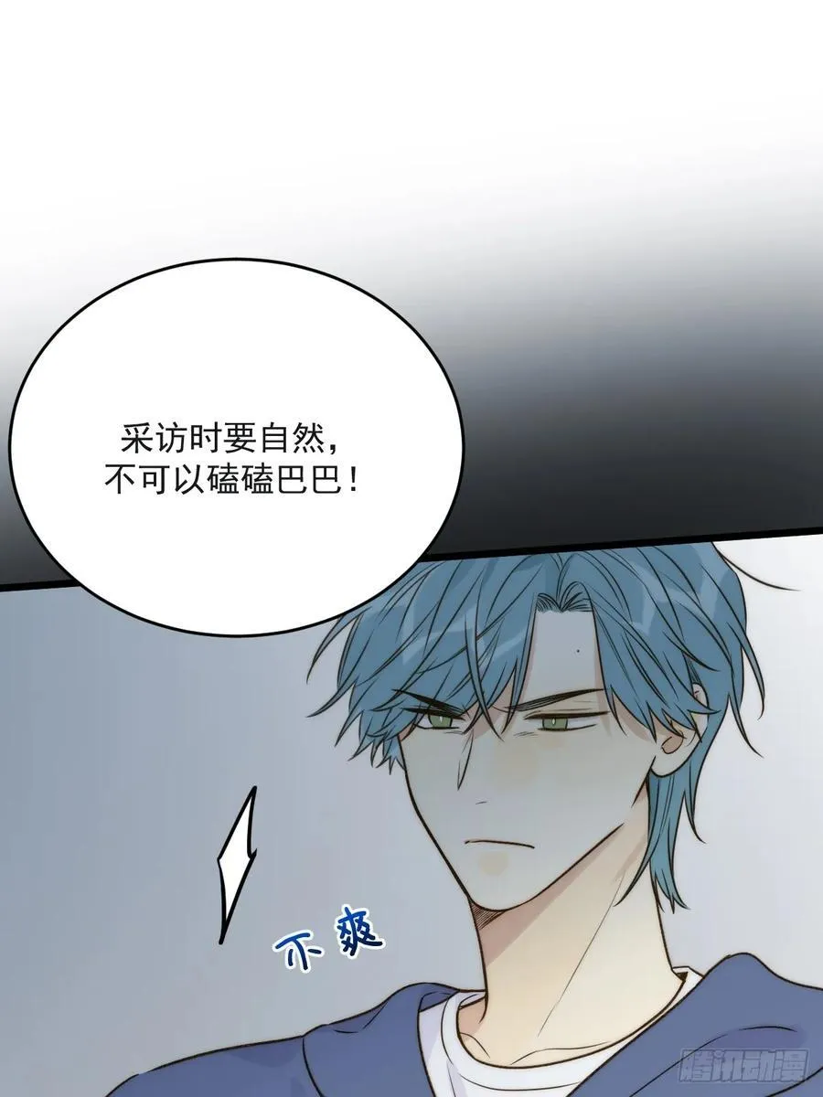 陪你去见她40