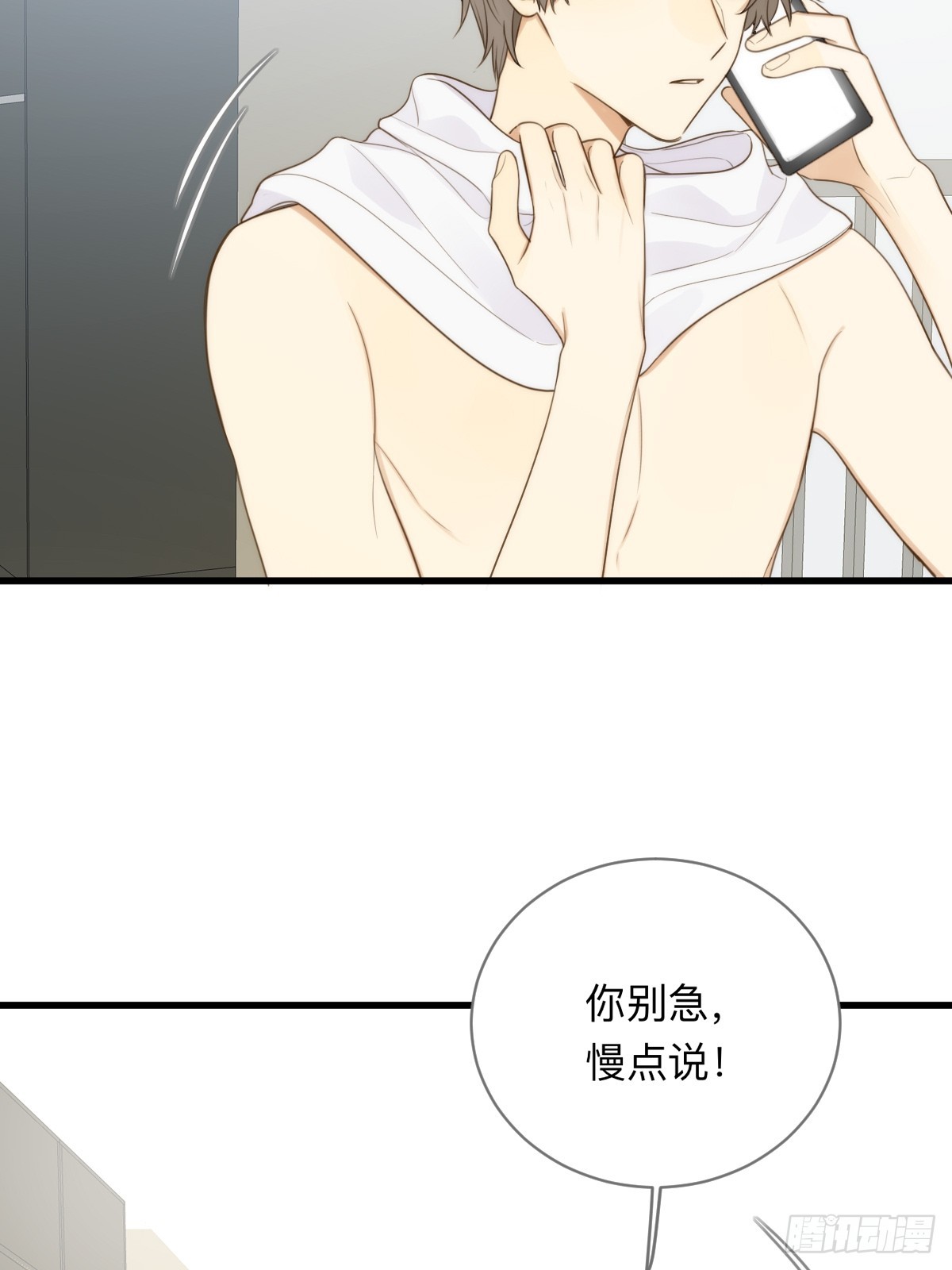 四人见面14