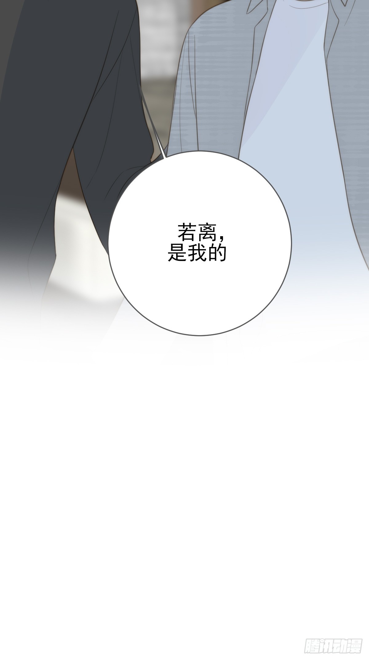 吃哥哥的醋61