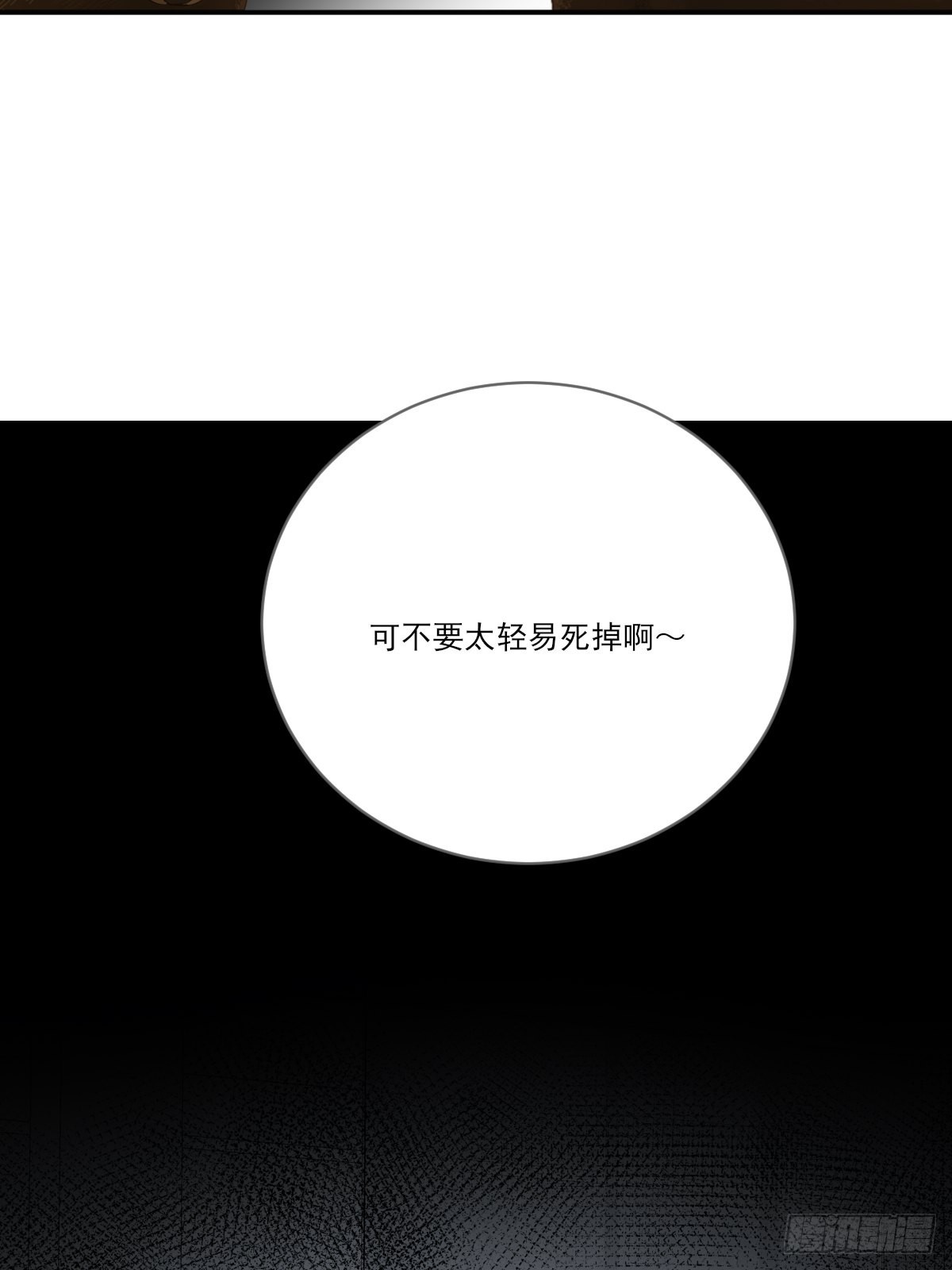 不忍心你受伤67
