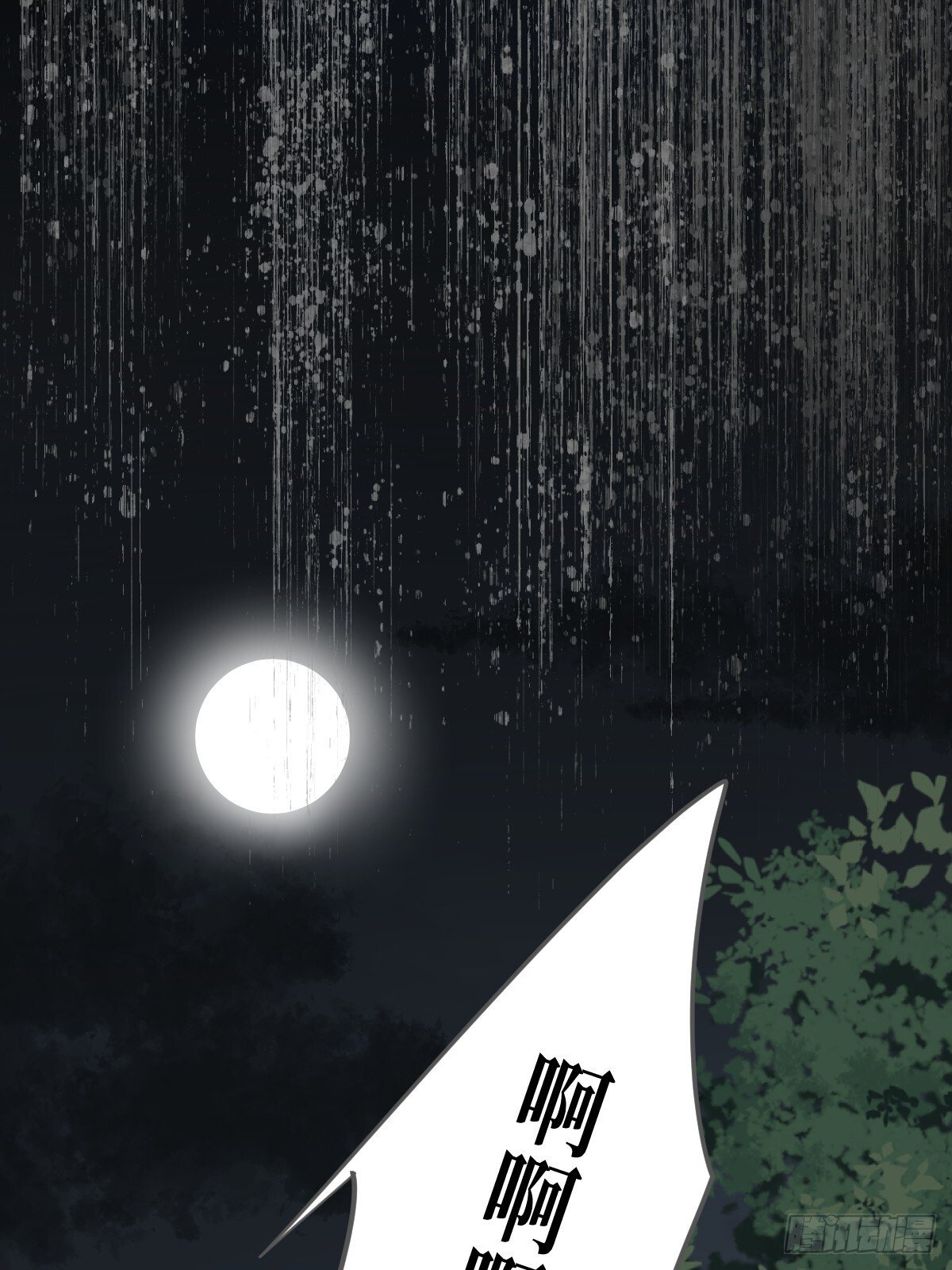 无法释怀的痛57