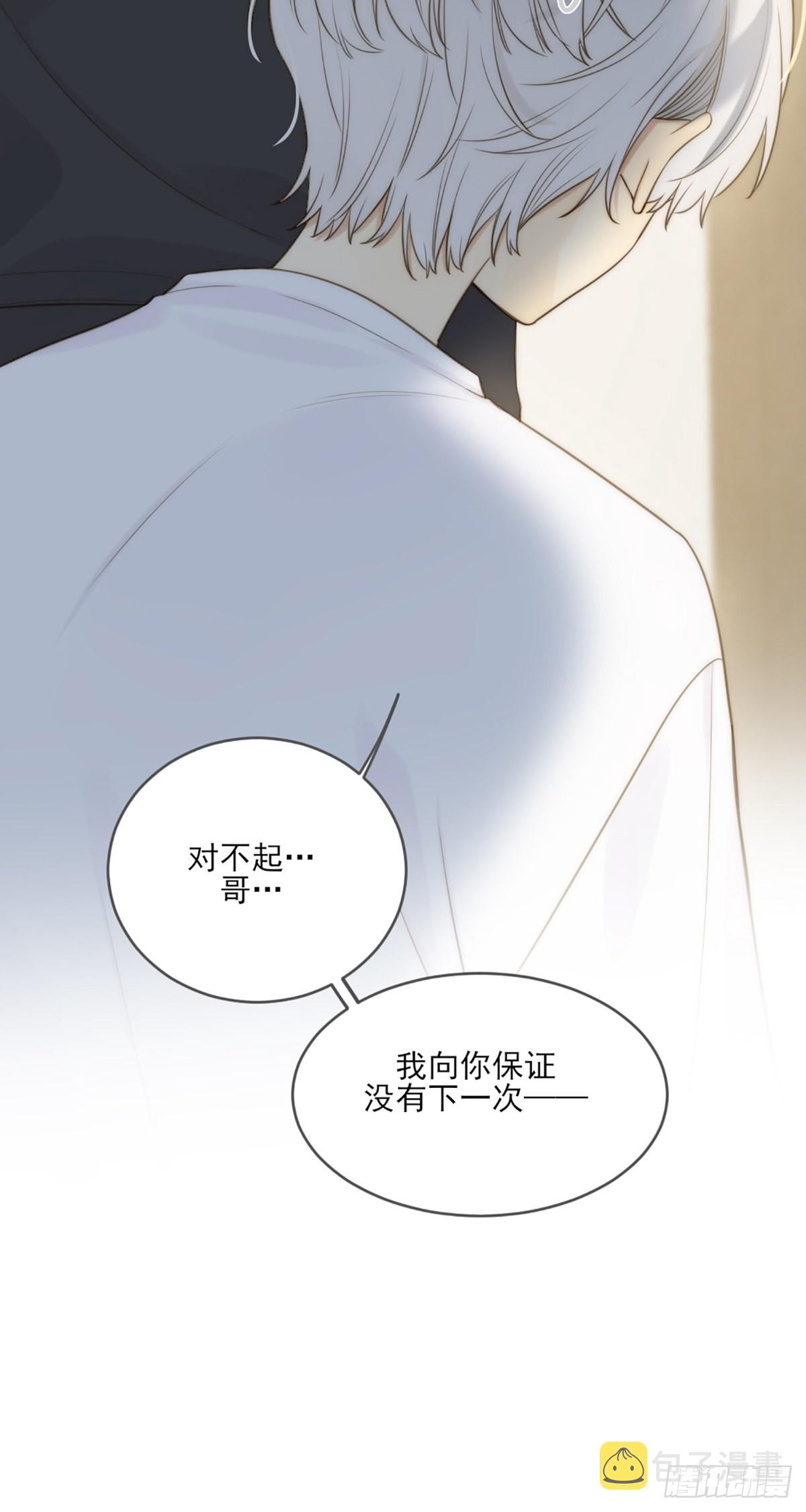 我不该让你疼73