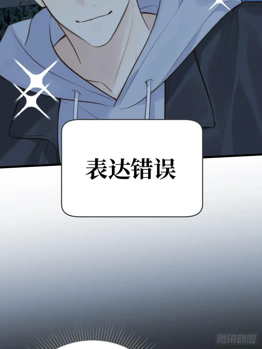 以为是玩笑4