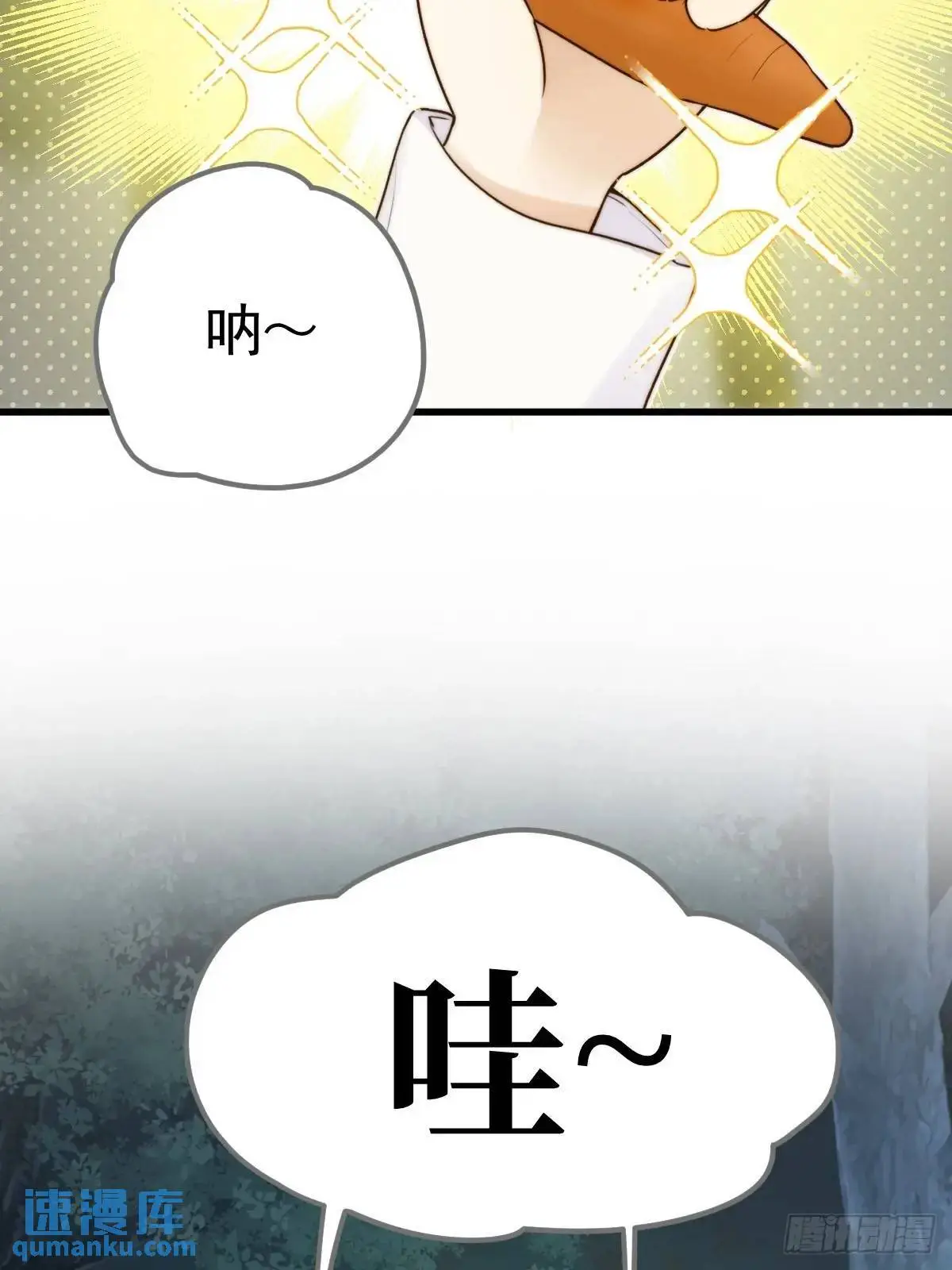 救夫行动16
