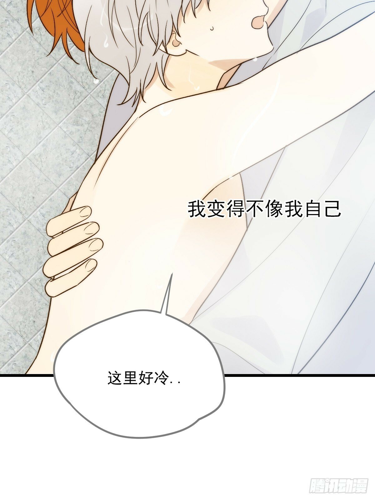 发热的头脑23