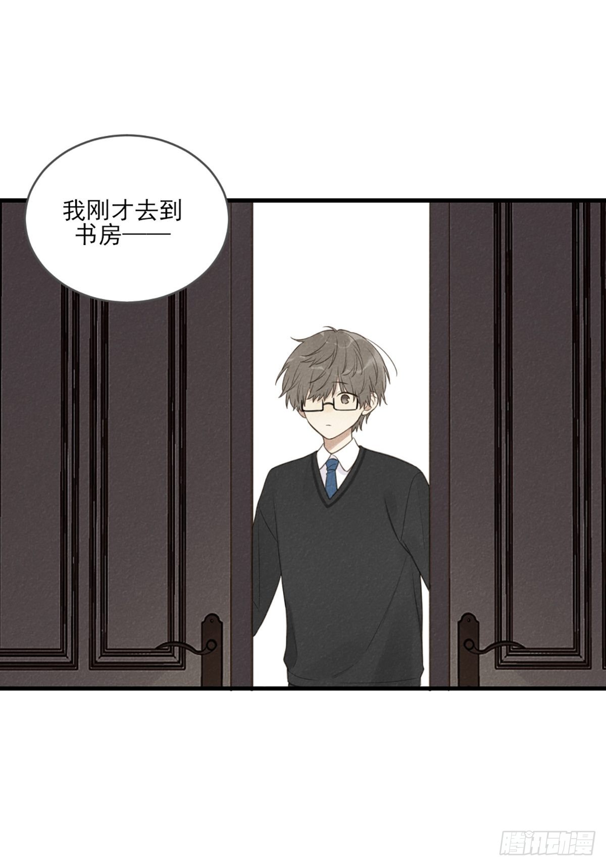 我不该让你疼59