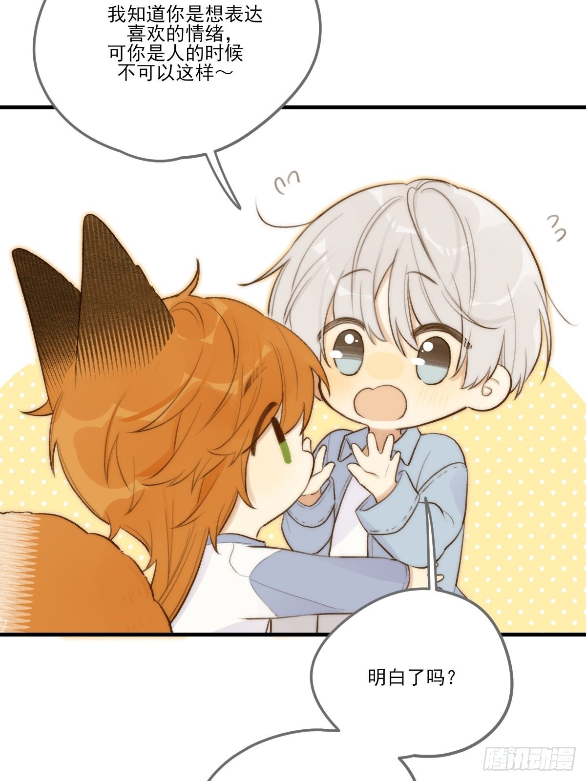 被治愈的心62