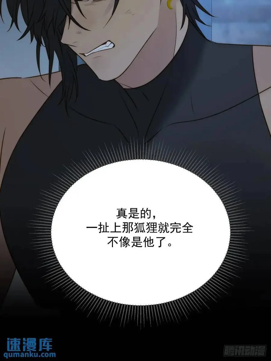 再次见到你22