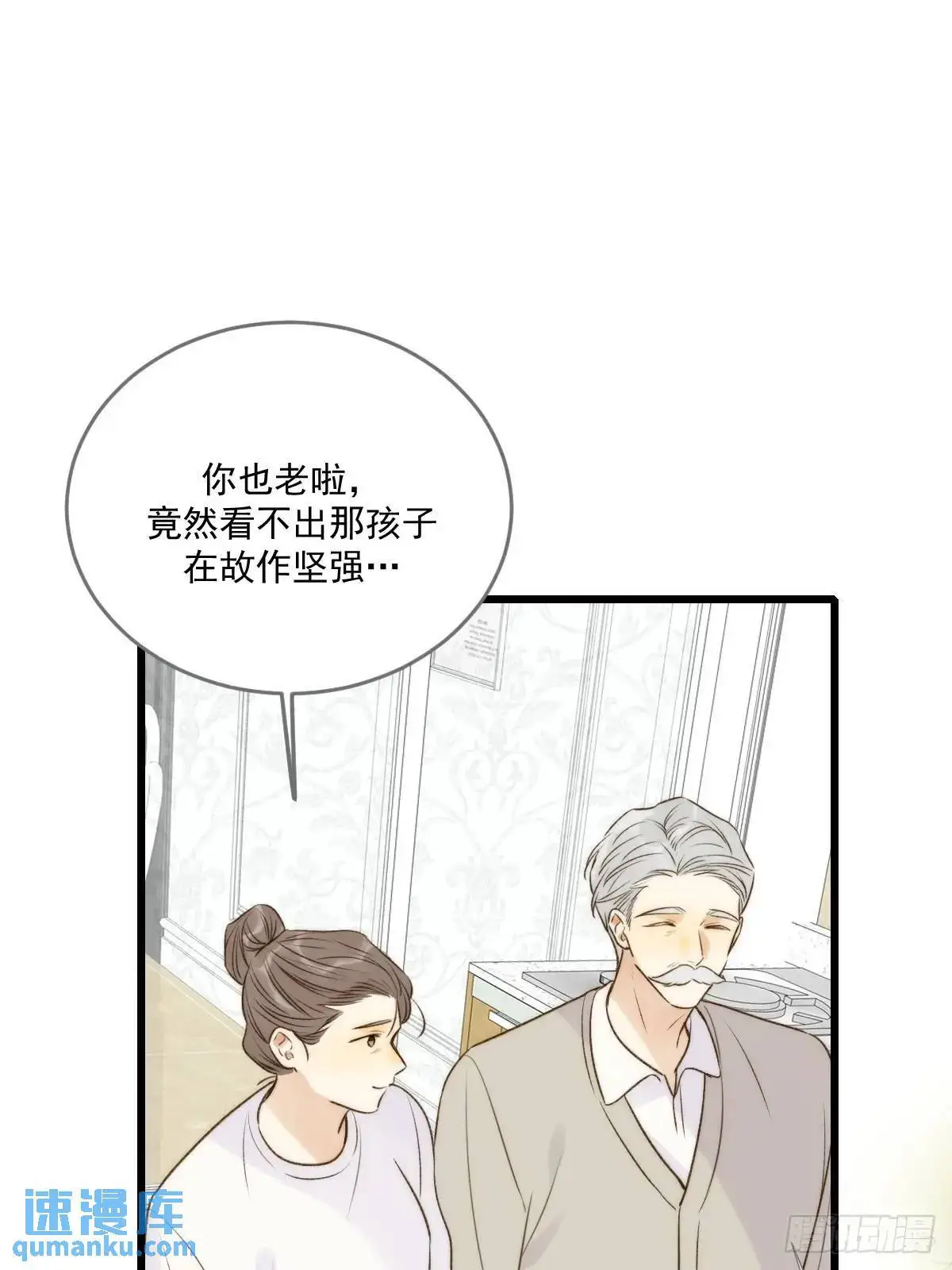虎妖帮忙12