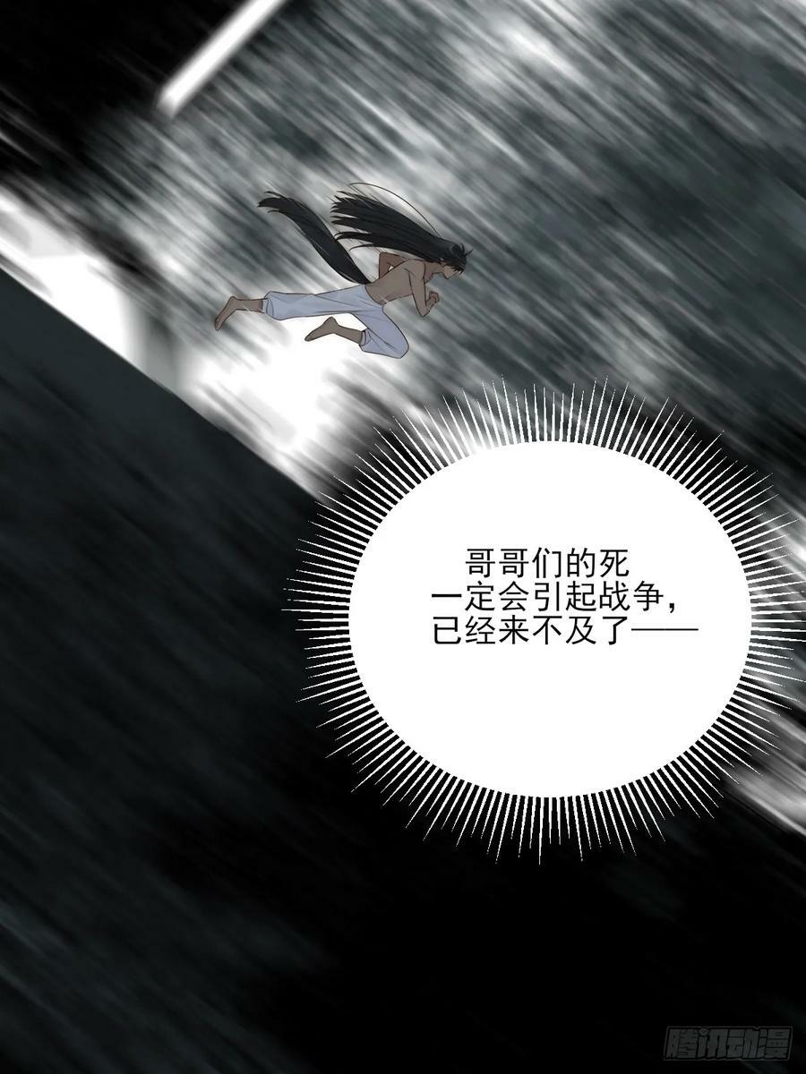 与我逃离这里19