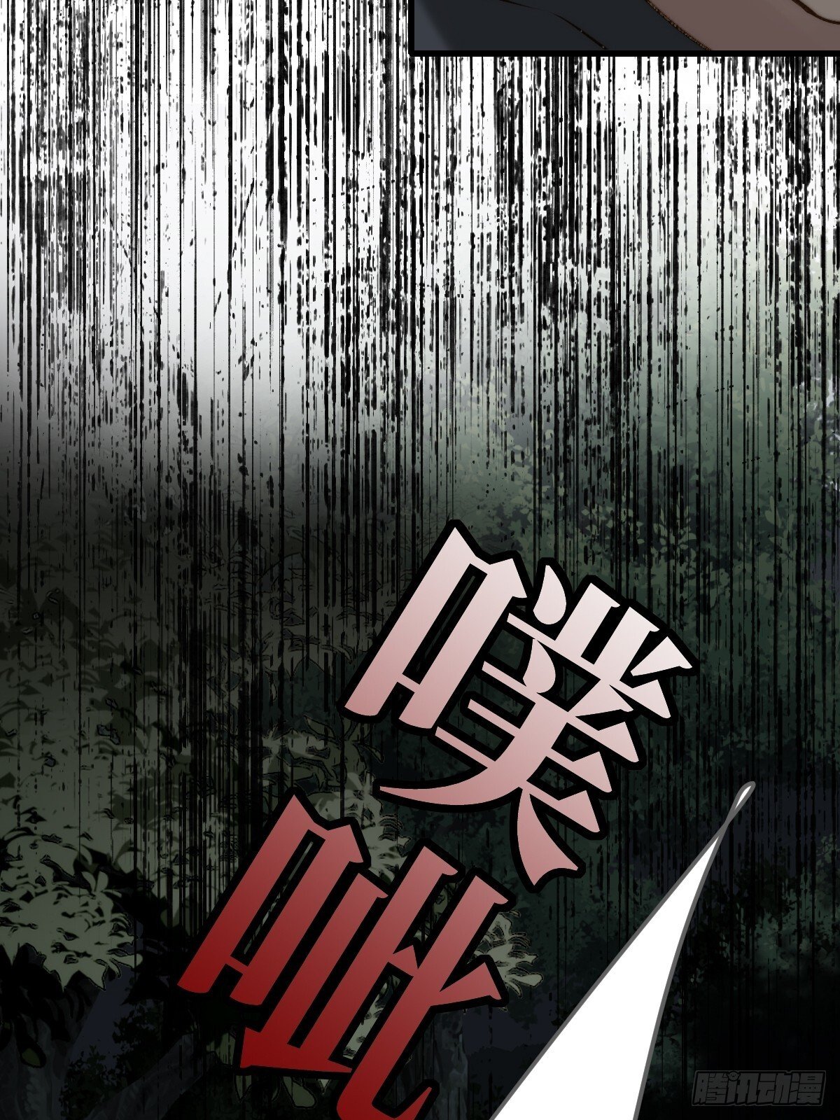 无法释怀的痛45