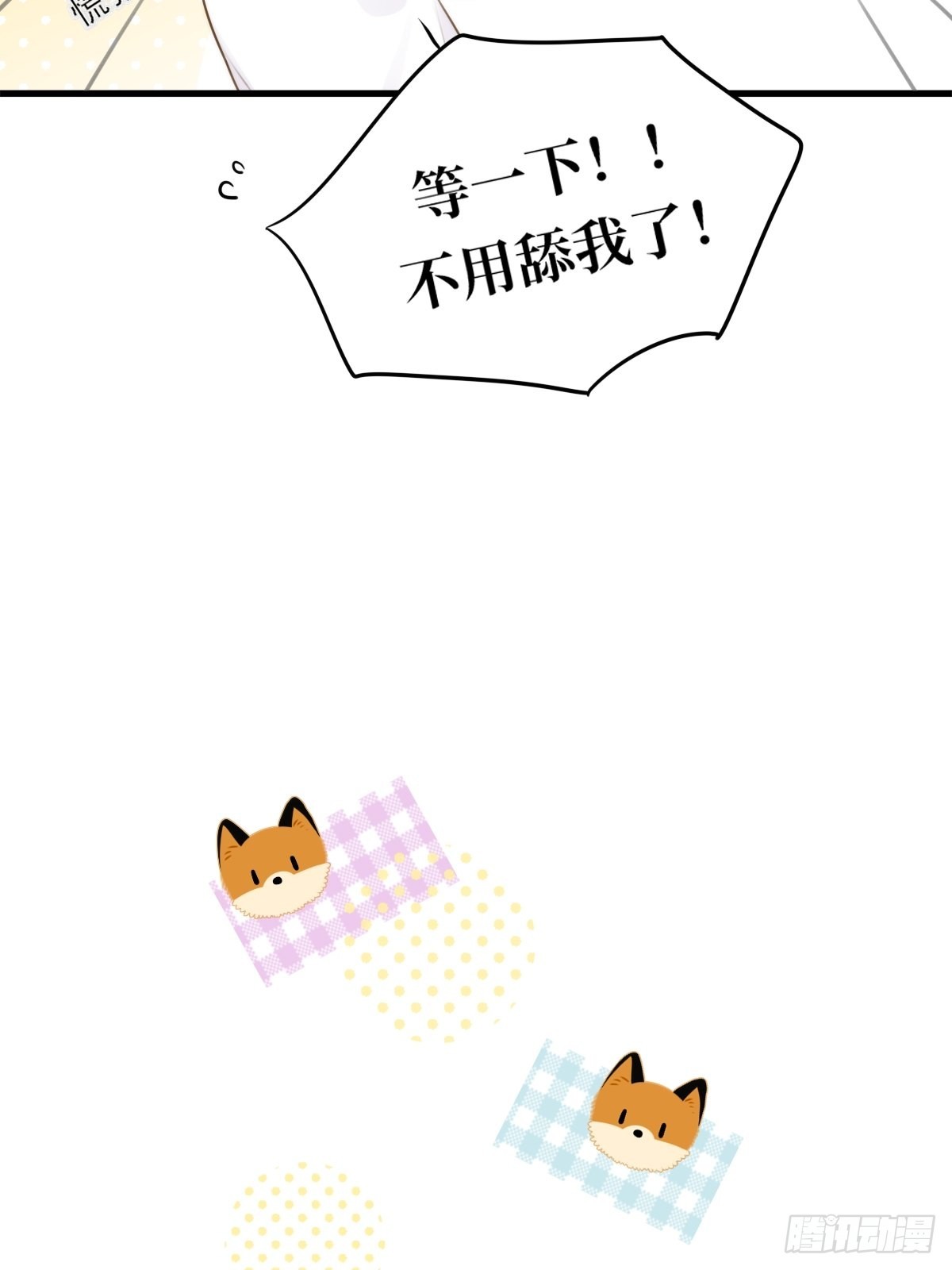 “过来我身边”34