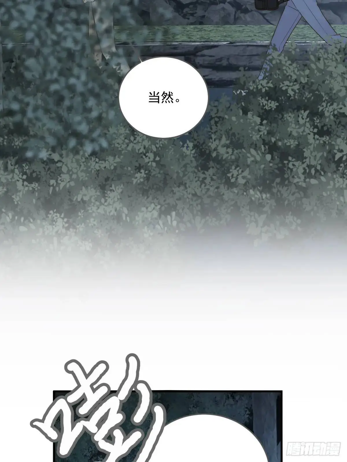 虎妖王化人形45