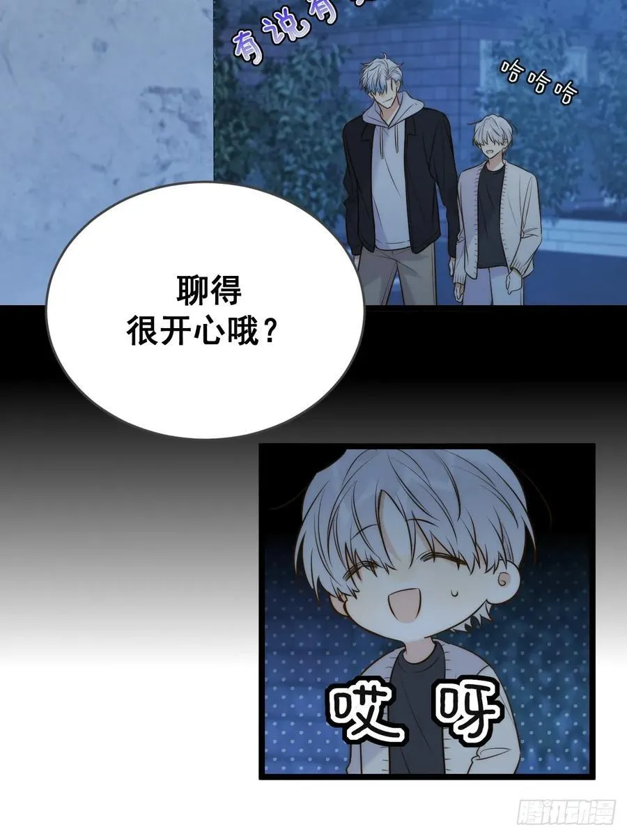 以为是玩笑17