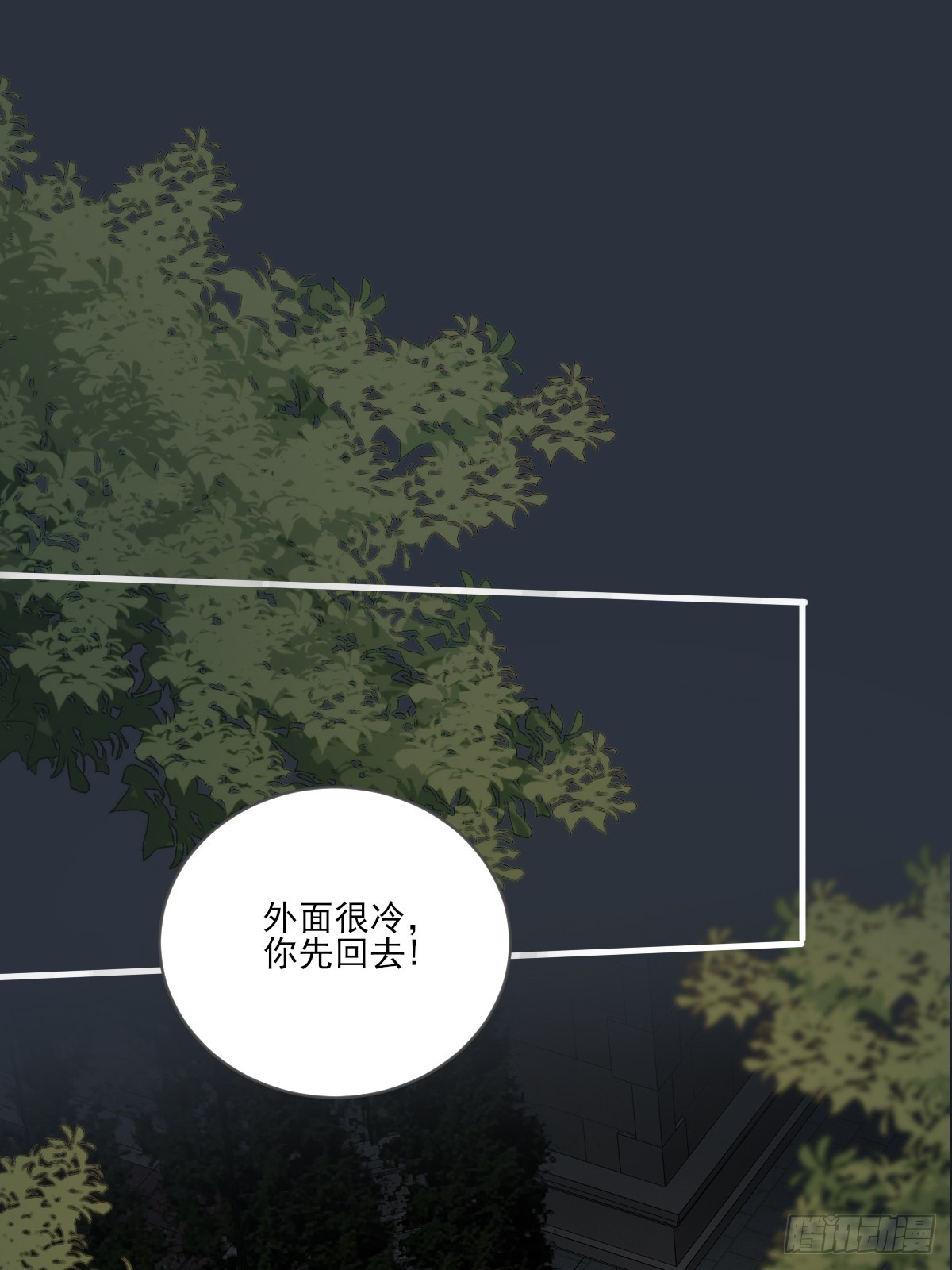 半妖青铭初现身10
