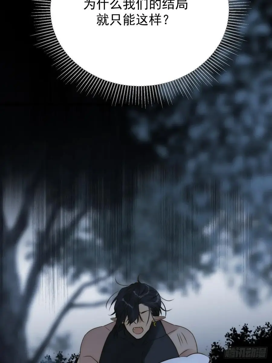 想去妖界尽头44