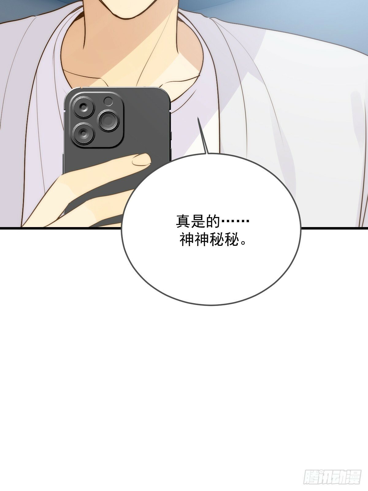 在意会成为弱点27