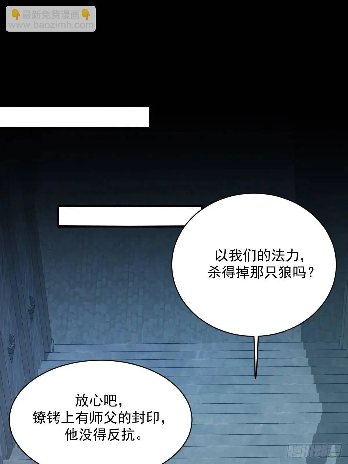 苍琉的记忆42