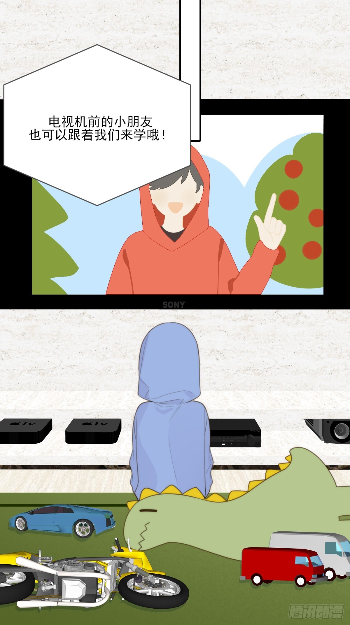 半妖青铭初现身35