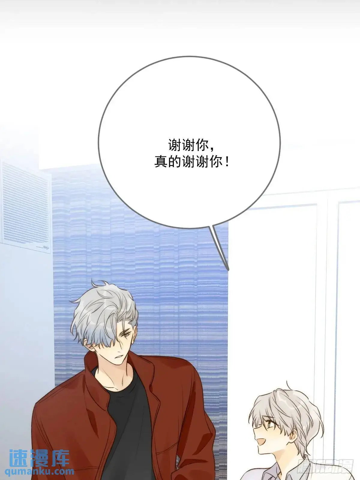 虎妖帮忙46